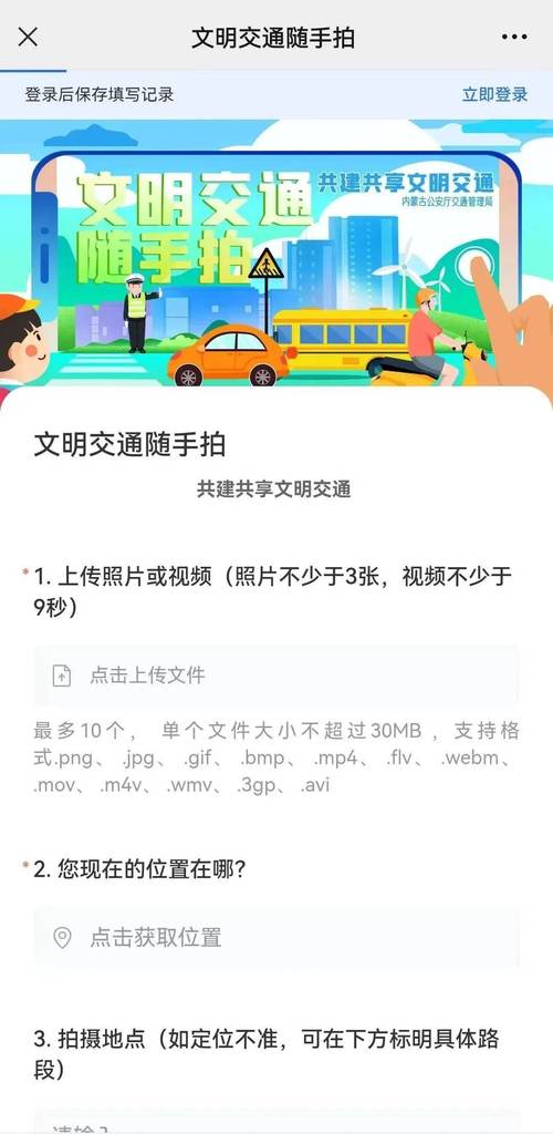怎么拍摄开车出行,怎么拍行驶的车 第3张 怎么拍摄开车出行,怎么拍行驶的车 第3张