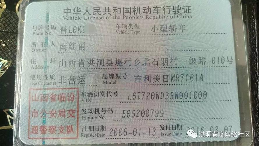 怎么拍摄开车出行,怎么拍行驶的车 第5张 怎么拍摄开车出行,怎么拍行驶的车 第5张