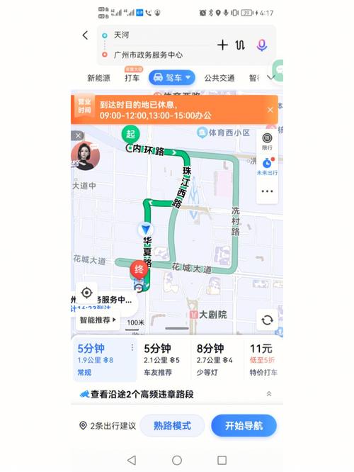 怎么拍摄开车出行,怎么拍行驶的车 第4张 怎么拍摄开车出行,怎么拍行驶的车 第4张