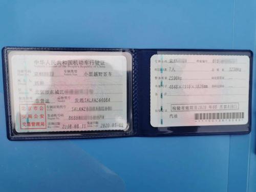 怎么拍摄开车出行,怎么拍行驶的车 第6张 怎么拍摄开车出行,怎么拍行驶的车 第6张