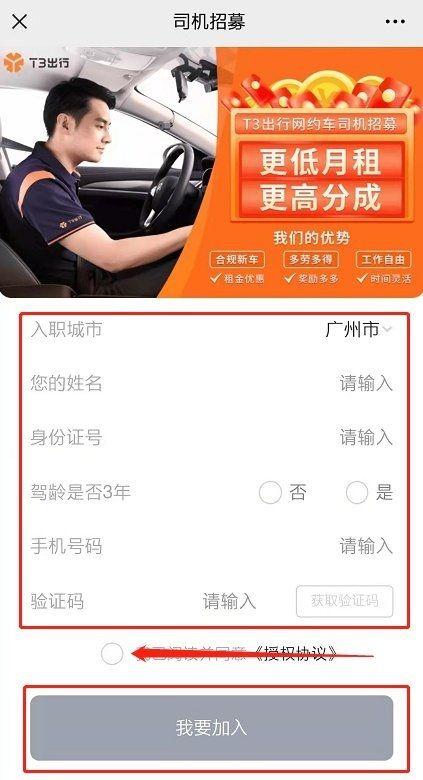 怎么叫十堰东风出行网约车,怎么叫十堰东风出行网约车呢 第6张 怎么叫十堰东风出行网约车,怎么叫十堰东风出行网约车呢 第6张