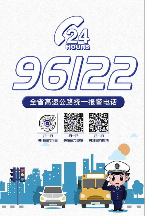 长沙交通出行询问 - 长沙交通出行询问热线电话 第7张 长沙交通出行询问 - 长沙交通出行询问热线电话 第7张