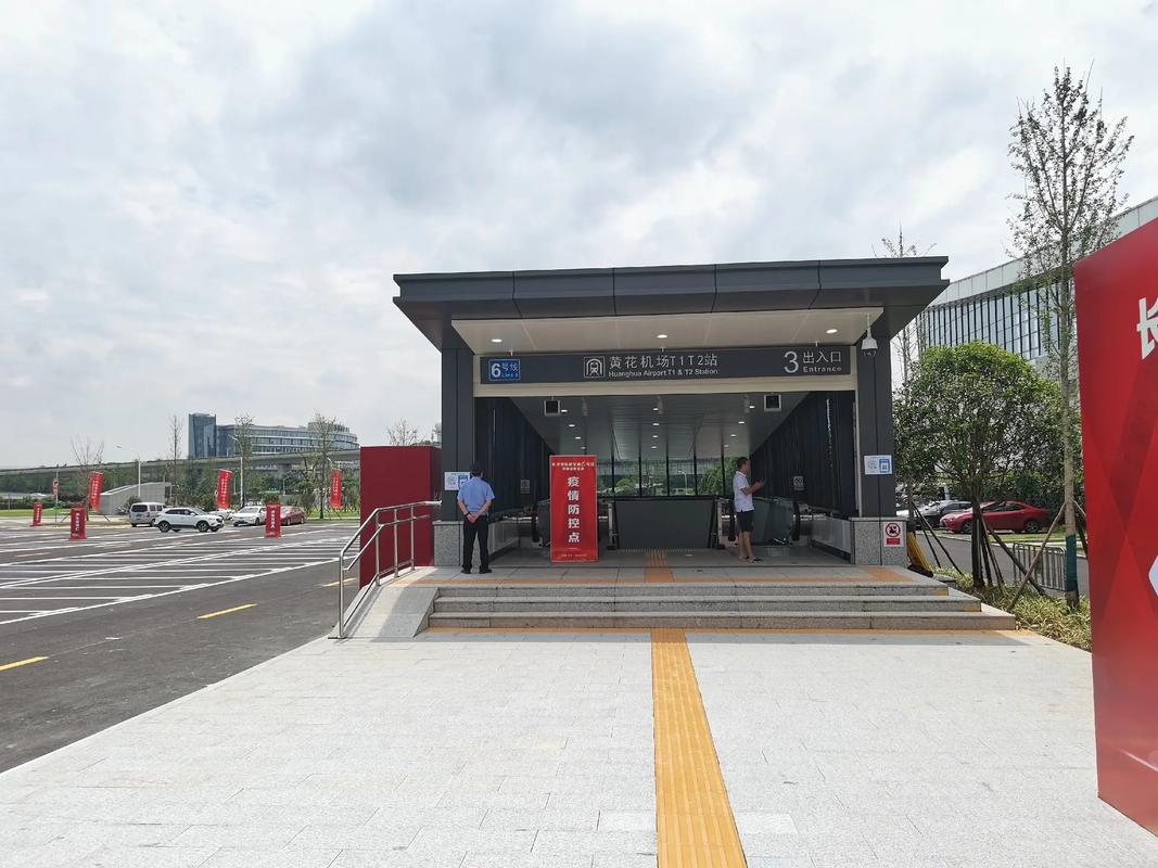 长沙交通出行询问 - 长沙交通出行询问热线电话 第8张 长沙交通出行询问 - 长沙交通出行询问热线电话 第8张
