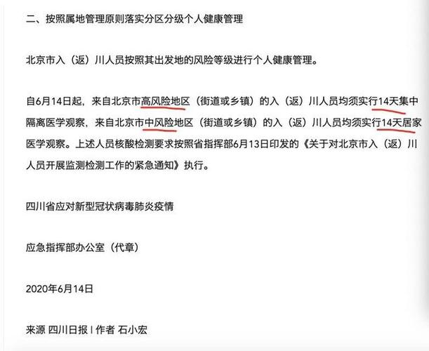 张家口市五一出行最新政策(张家口五一限行吗) 第2张 张家口市五一出行最新政策(张家口五一限行吗) 第2张
