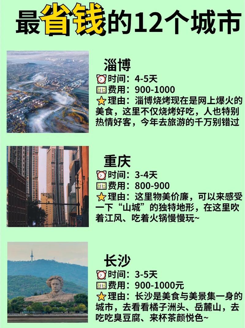 长沙机场光彩出行(长沙机场hha) 第1张 长沙机场光彩出行(长沙机场hha) 第1张