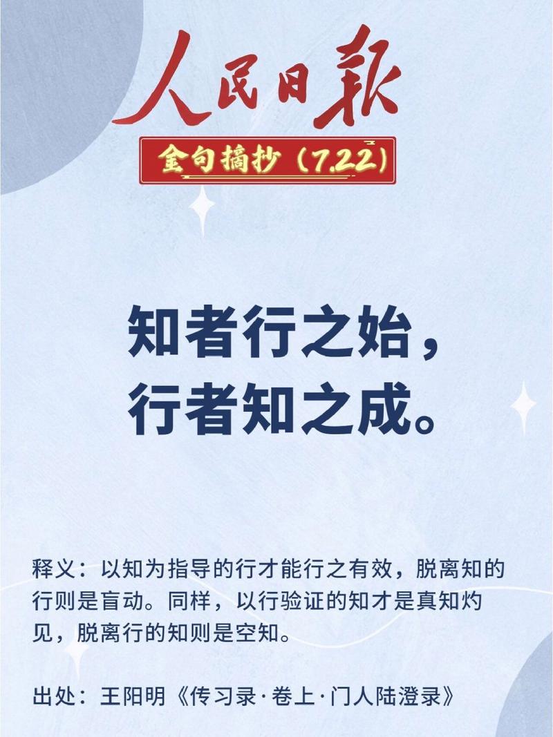 针对问题提出行之有效的,提出的问题有针对性 第1张 针对问题提出行之有效的,提出的问题有针对性 第1张