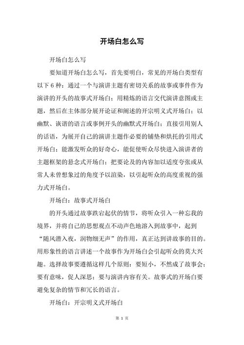 针对问题提出行之有效的,提出的问题有针对性 第3张 针对问题提出行之有效的,提出的问题有针对性 第3张