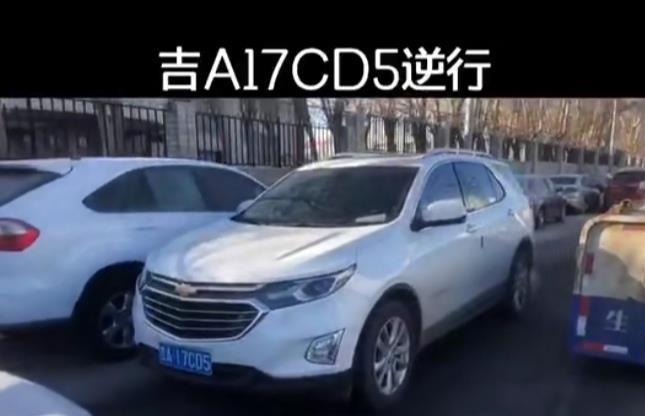 长春出行私家车最新政策 - 长春出行私家车最新政策查询 第4张 长春出行私家车最新政策 - 长春出行私家车最新政策查询 第4张