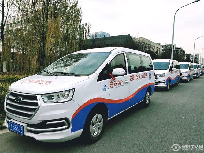 朕爱出行车是自己带车,朕爱出行怎么样 第3张 朕爱出行车是自己带车,朕爱出行怎么样 第3张
