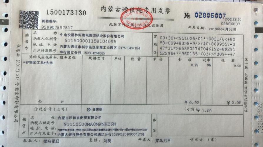 朕爱出行车是自己带车,朕爱出行怎么样 第5张 朕爱出行车是自己带车,朕爱出行怎么样 第5张