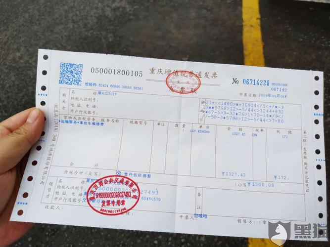 朕爱出行车是自己带车,朕爱出行怎么样 第6张 朕爱出行车是自己带车,朕爱出行怎么样 第6张