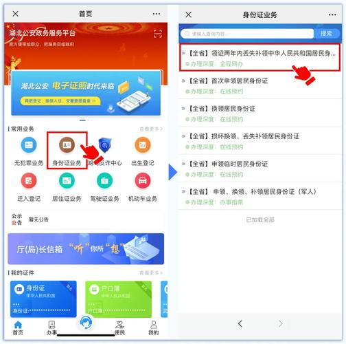 怎么在粤康码调出行程码(粤康码怎么出示) 第2张 怎么在粤康码调出行程码(粤康码怎么出示) 第2张