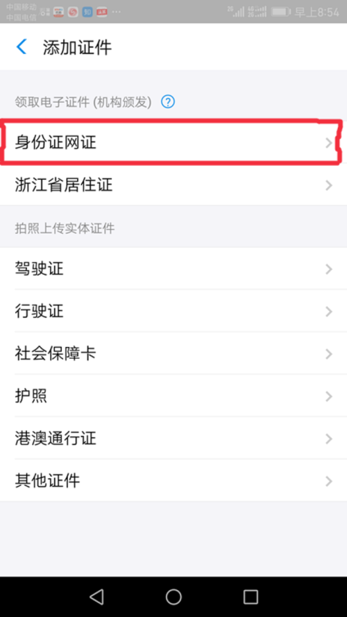 怎么在粤康码调出行程码(粤康码怎么出示) 第4张 怎么在粤康码调出行程码(粤康码怎么出示) 第4张