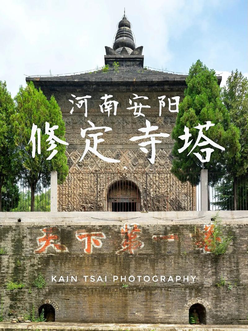 镇江至安阳出行方案(镇江至安阳出行方案查询) 第3张 镇江至安阳出行方案(镇江至安阳出行方案查询) 第3张