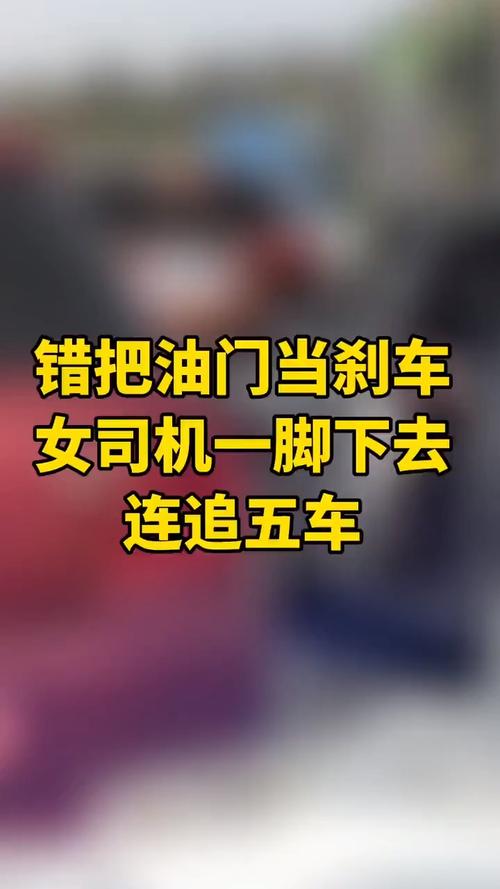 怎么调查出行的事故 - 如何查事故记录 第1张 怎么调查出行的事故 - 如何查事故记录 第1张