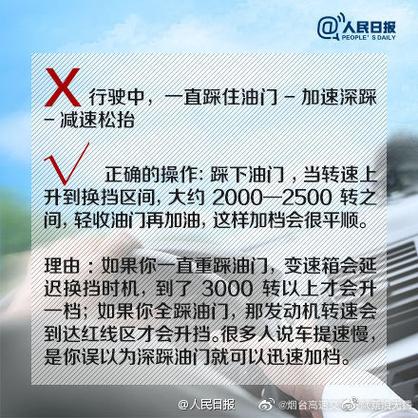 怎么调查出行的事故 - 如何查事故记录 第4张 怎么调查出行的事故 - 如何查事故记录 第4张