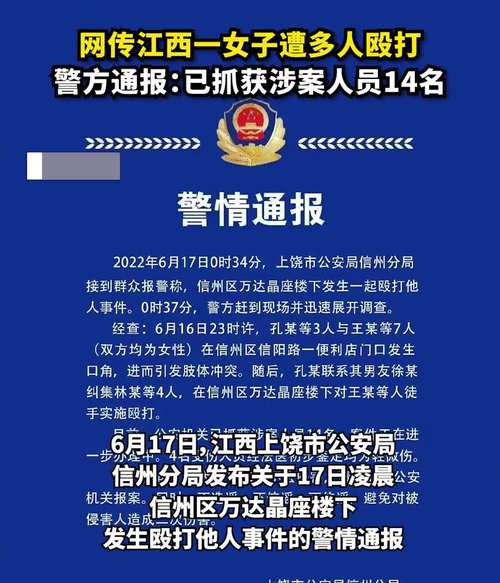 怎么调查出行的事故 - 如何查事故记录 第6张 怎么调查出行的事故 - 如何查事故记录 第6张
