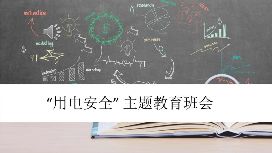 小常识ppt(科普知识大全小常识) 第6张 小常识ppt(科普知识大全小常识) 第6张
