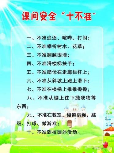 小常识ppt(科普知识大全小常识) 第7张 小常识ppt(科普知识大全小常识) 第7张