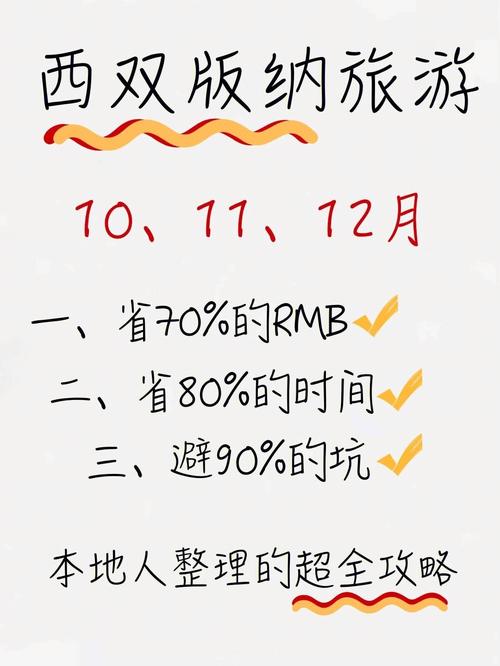怎样让出行更省钱一点(怎么出行方便) 第1张 怎样让出行更省钱一点(怎么出行方便) 第1张