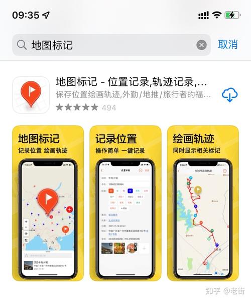 怎么记录自己出行轨迹地图(怎么记录自己的行驶路线) 第5张 怎么记录自己出行轨迹地图(怎么记录自己的行驶路线) 第5张