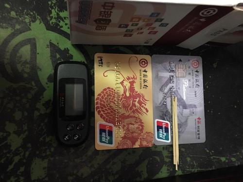 三秦通信用卡使用常识,三秦通记账卡怎么用 第3张 三秦通信用卡使用常识,三秦通记账卡怎么用 第3张