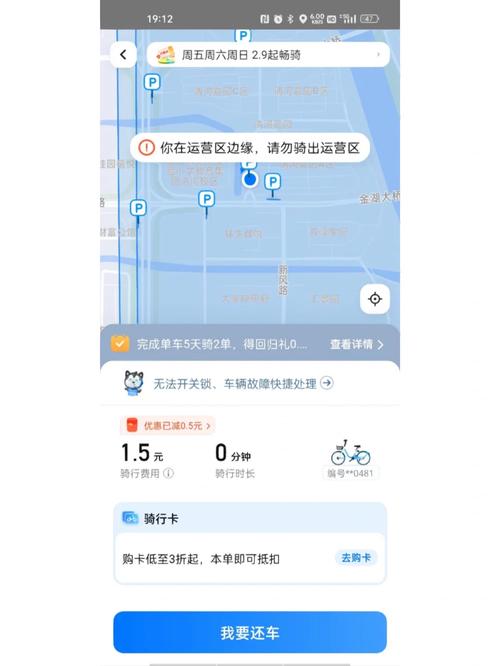 怎样邀请好友出行,怎样邀请好友出行参加活动 第7张 怎样邀请好友出行,怎样邀请好友出行参加活动 第7张