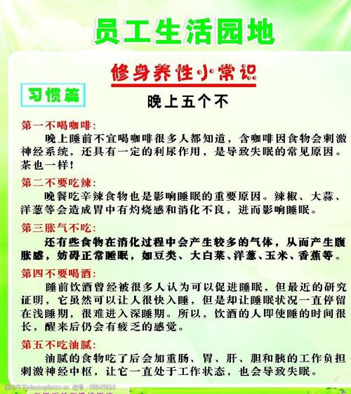 常识性的知识,常识性的知识大全 第1张 常识性的知识,常识性的知识大全 第1张