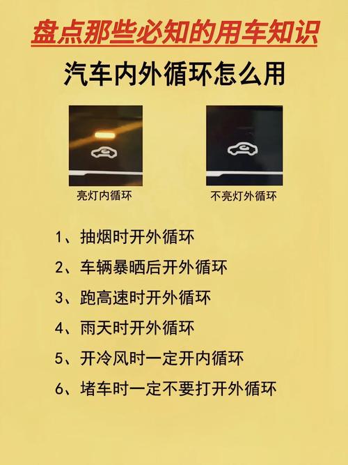 常识性的知识,常识性的知识大全 第5张 常识性的知识,常识性的知识大全 第5张
