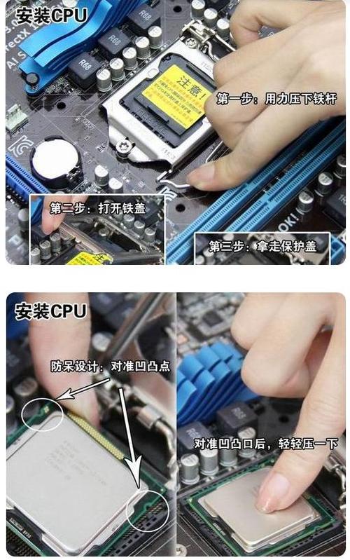 电脑组装常识,电脑组装常识大全 第2张 电脑组装常识,电脑组装常识大全 第2张
