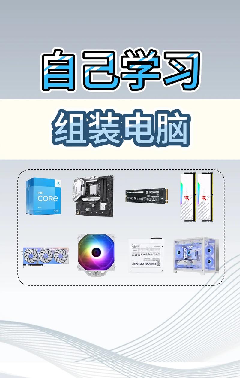 电脑组装常识,电脑组装常识大全 第6张 电脑组装常识,电脑组装常识大全 第6张