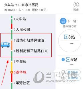 掌上乘车出行记录(乘车记录登记成功,在哪里交费) 第3张 掌上乘车出行记录(乘车记录登记成功,在哪里交费) 第3张