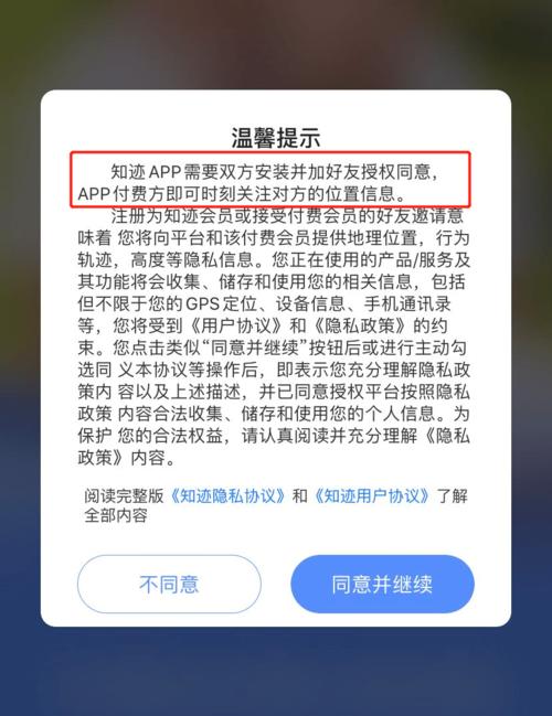 掌上乘车出行记录(乘车记录登记成功,在哪里交费) 第6张 掌上乘车出行记录(乘车记录登记成功,在哪里交费) 第6张