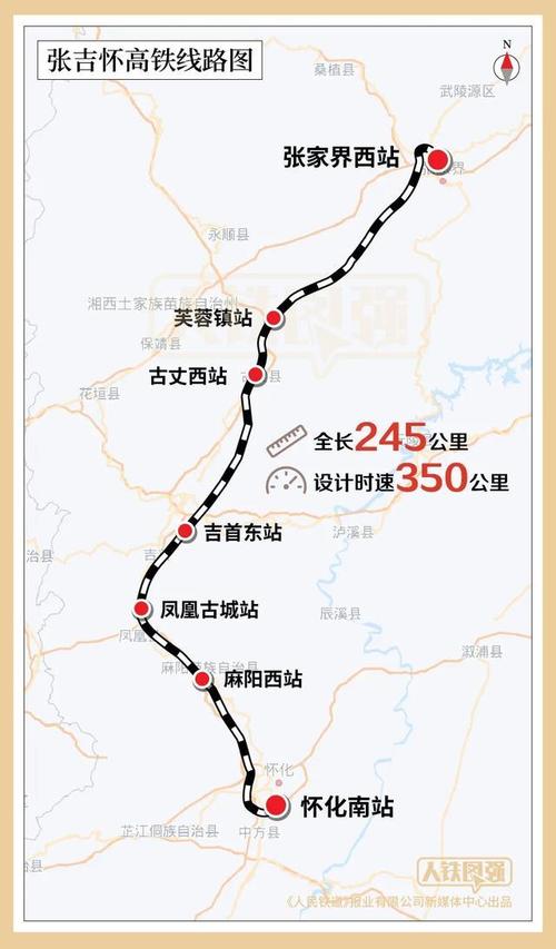 长三角高速出行时间最新(长三角高速将免费) 第4张 长三角高速出行时间最新(长三角高速将免费) 第4张