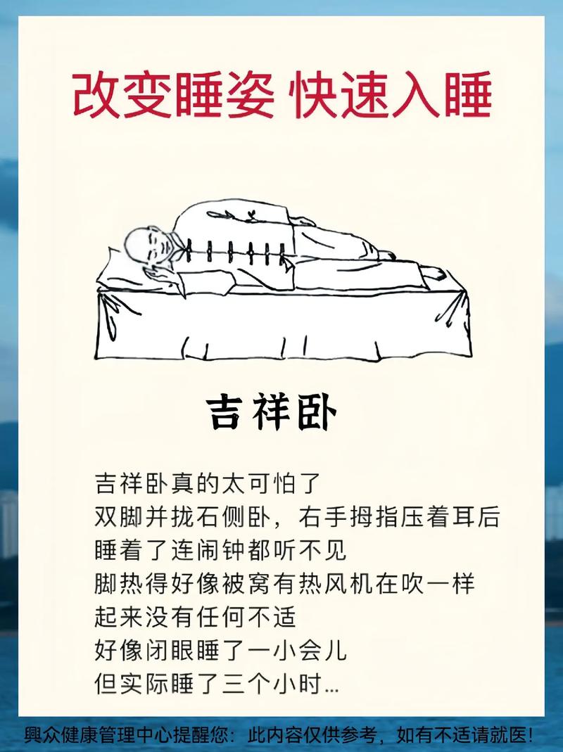 生活养生常识,生活养生知识 第4张 生活养生常识,生活养生知识 第4张