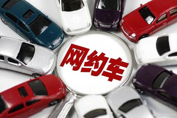 招招出行和风韵出行(招招出行怎么样) 第2张 招招出行和风韵出行(招招出行怎么样) 第2张