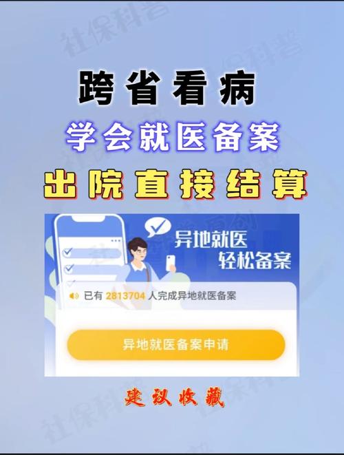长春就医出行服务平台 - 长春就医出行服务平台官方网站 第1张 长春就医出行服务平台 - 长春就医出行服务平台官方网站 第1张