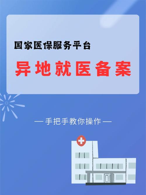 长春就医出行服务平台 - 长春就医出行服务平台官方网站 第5张 长春就医出行服务平台 - 长春就医出行服务平台官方网站 第5张