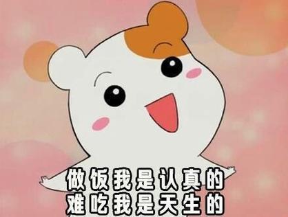 厨师基本常识(厨师基础知识视频教程全集) 第2张 厨师基本常识(厨师基础知识视频教程全集) 第2张