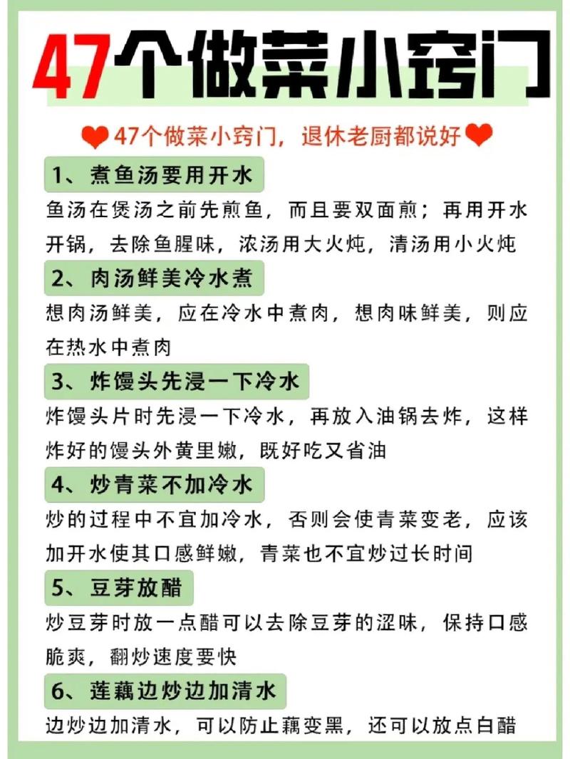 厨师基本常识(厨师基础知识视频教程全集) 第5张 厨师基本常识(厨师基础知识视频教程全集) 第5张