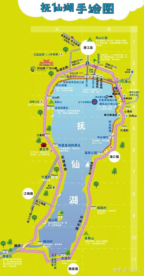 怎样使用玉溪出行 - 玉溪出行怎么样 第3张 怎样使用玉溪出行 - 玉溪出行怎么样 第3张