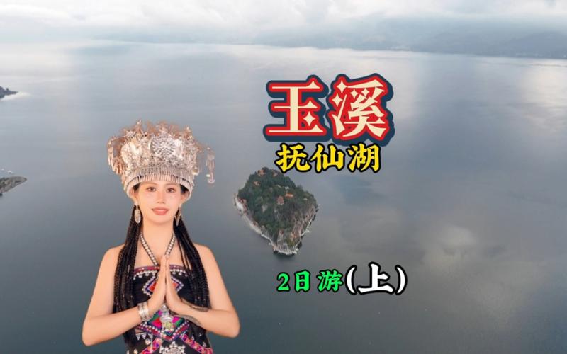 怎样使用玉溪出行 - 玉溪出行怎么样 第4张 怎样使用玉溪出行 - 玉溪出行怎么样 第4张