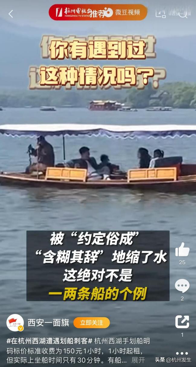 这是要划船出行了吗,去划船什么意思英文 第4张 这是要划船出行了吗,去划船什么意思英文 第4张