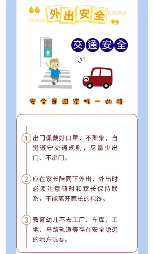 幼儿园大班常识 - 幼儿园大班常识教育内容 第5张 幼儿园大班常识 - 幼儿园大班常识教育内容 第5张