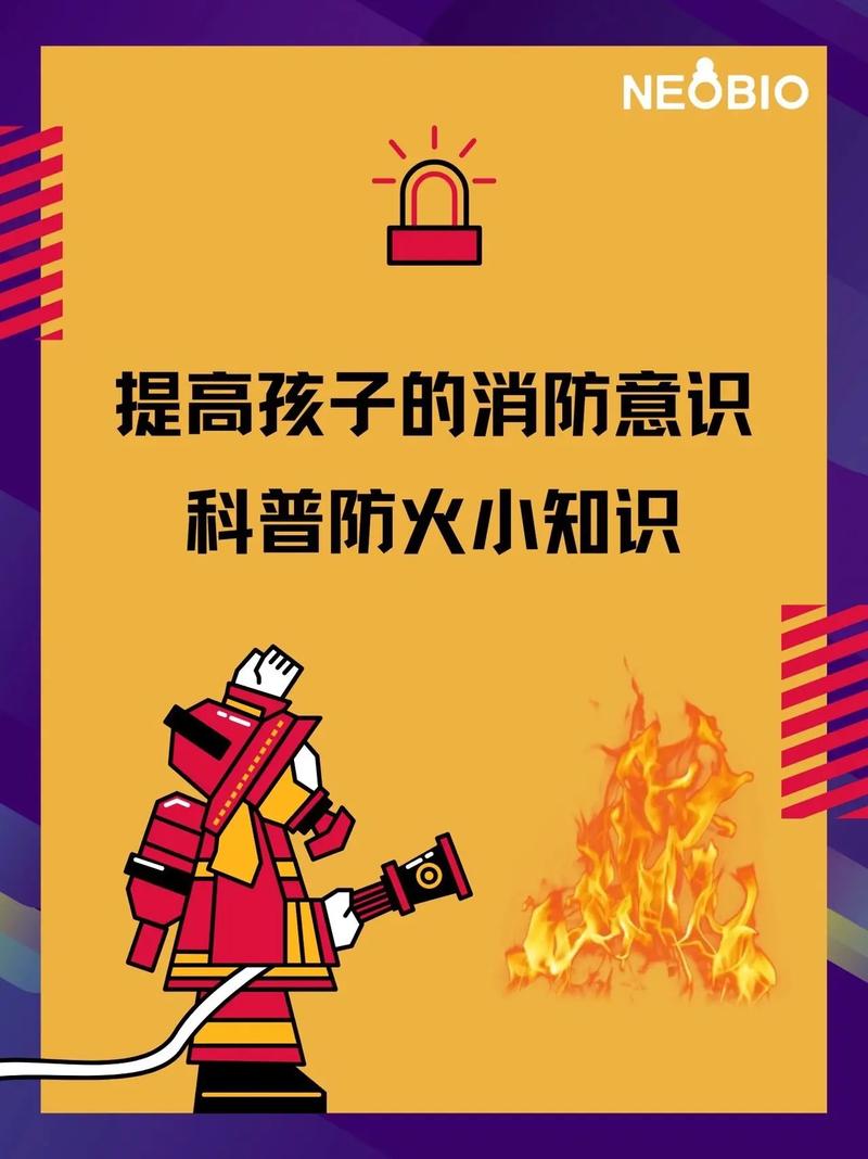 家庭消防安全常识(家庭消防安全常识考试) 第8张 家庭消防安全常识(家庭消防安全常识考试) 第8张