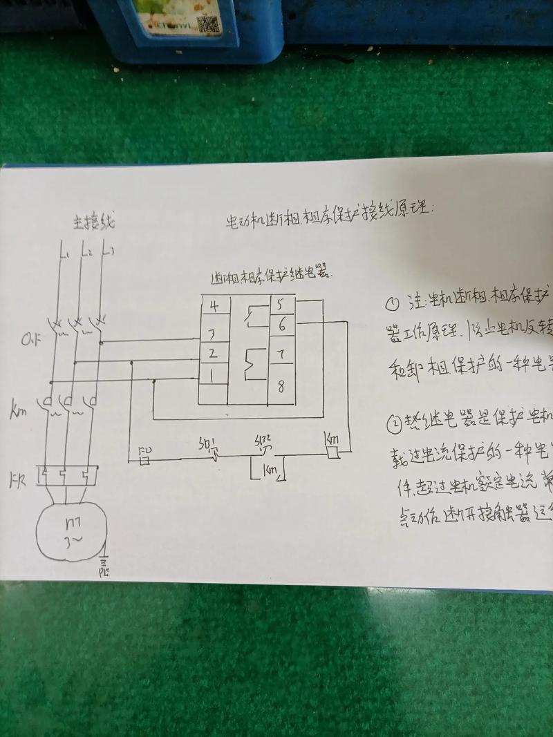 电气基本常识(电气基本常识原理) 第2张 电气基本常识(电气基本常识原理) 第2张