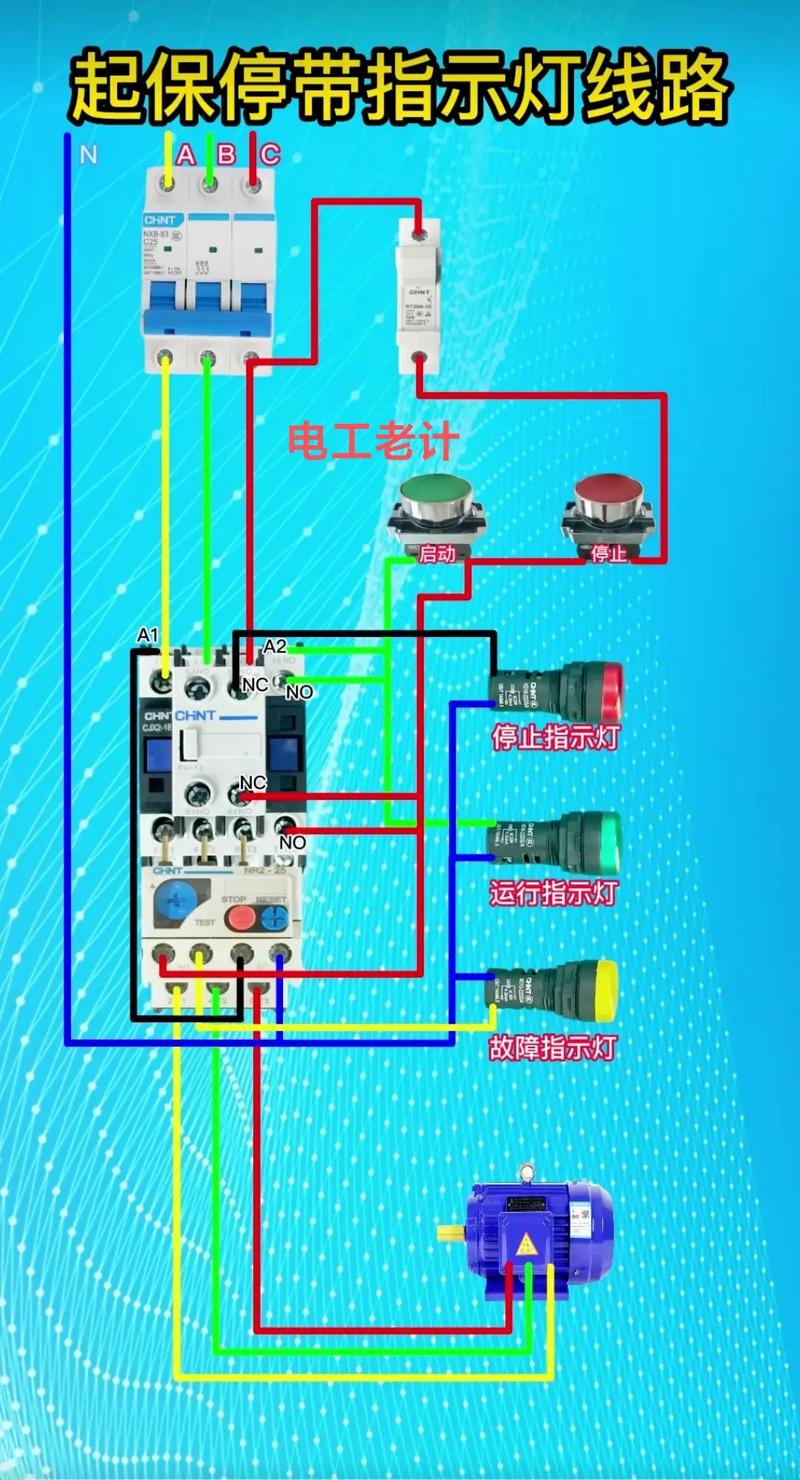 电气基本常识(电气基本常识原理) 第3张 电气基本常识(电气基本常识原理) 第3张