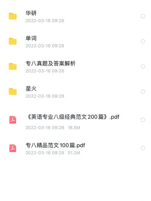 人文常识500题 - 人文常识500题单招安徽 第2张 人文常识500题 - 人文常识500题单招安徽 第2张