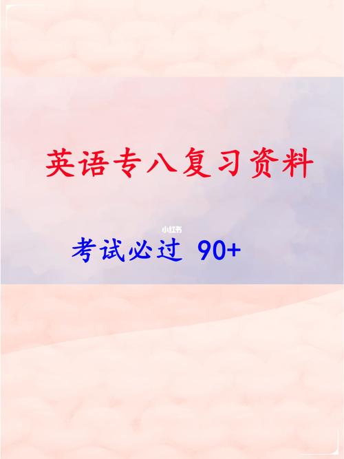 人文常识500题 - 人文常识500题单招安徽 第3张 人文常识500题 - 人文常识500题单招安徽 第3张