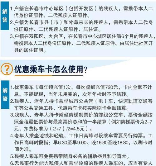 长春e出行下架了吗,长春e出行app官方下载 第5张 长春e出行下架了吗,长春e出行app官方下载 第5张